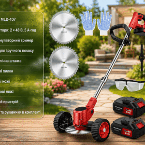 Газонокосарка/тример для косіння трави MLD-107/Акумуляторнийтример 48 В, 5000 мАг/Тример для трави 2 АКБ + колеса