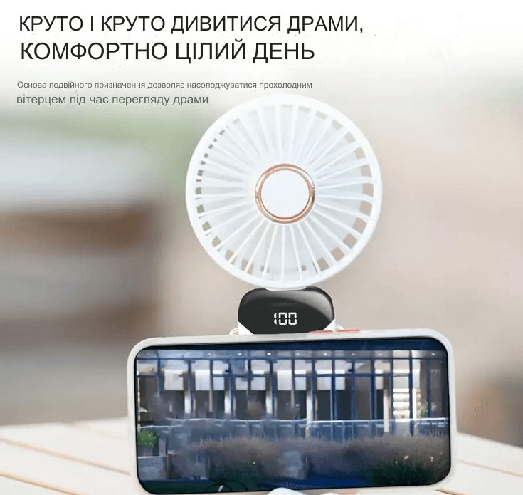 Акумуляторний портативний вентилятор з дисплеєм N15W