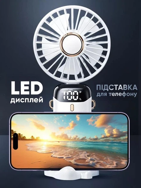 Акумуляторний портативний вентилятор з дисплеєм N15W