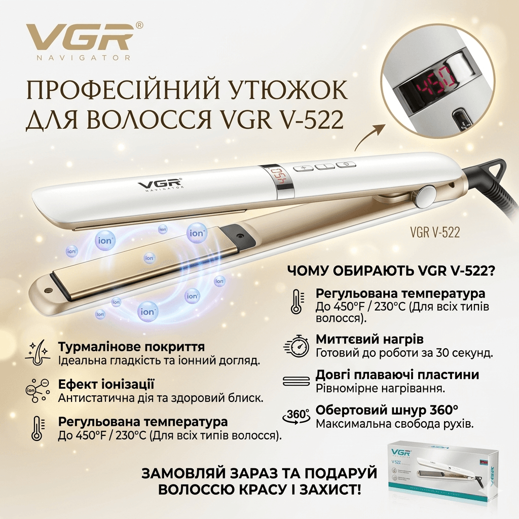 Праска для волосся з турмаліновим покриттям VGR V-522, Білий/Випрямляч для волосся