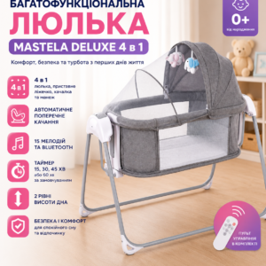 Багатофункціональна люлька Mastela Deluxe 4 в 1/ Комфортне безпечне дитяче ліжечко/для малюка з функцією гойдання