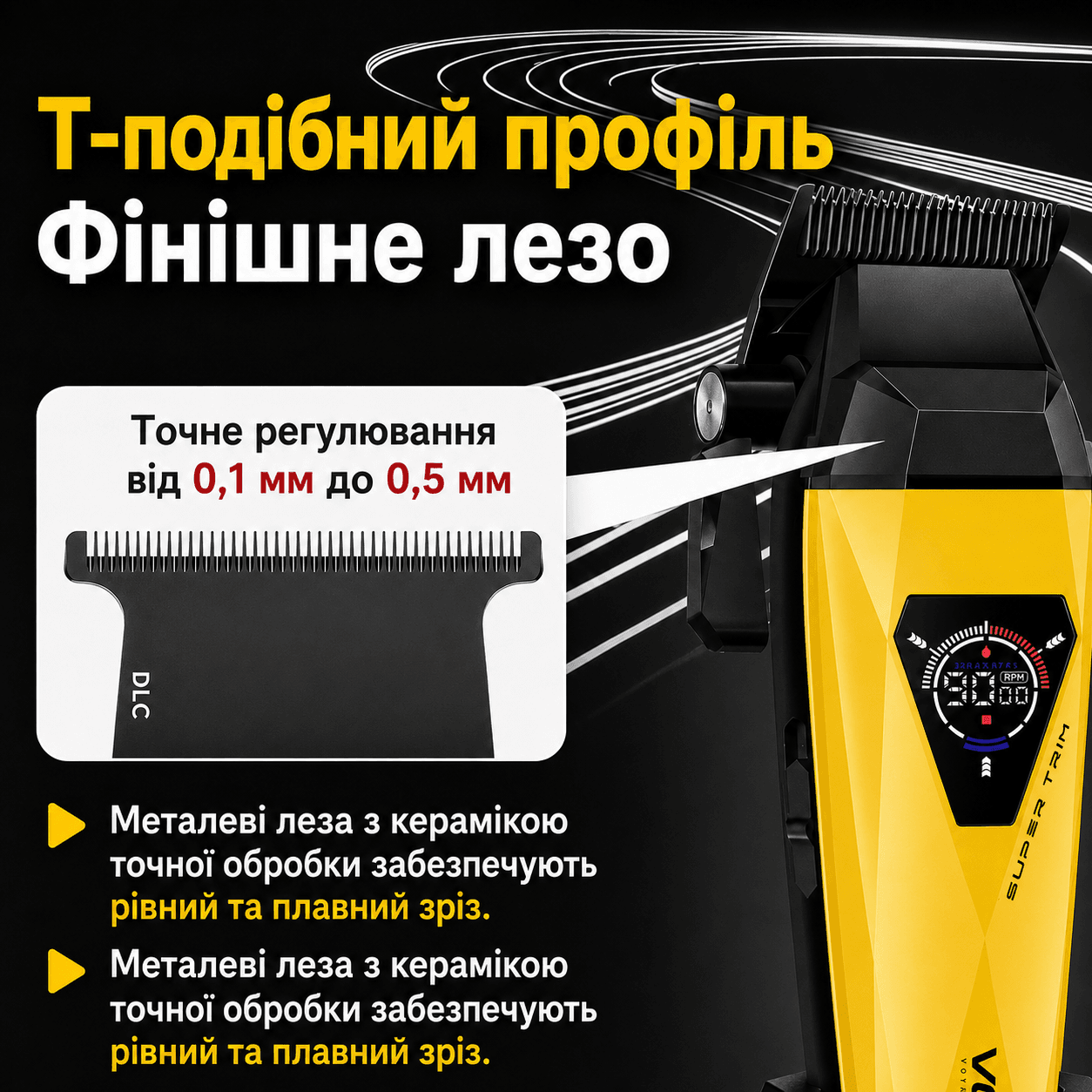 Набір машинок для стриження VGR V-877S2 Gold/Green 2 в 1 з тримером, LCD-дисплеєм, насадками та USB-C зарядкою