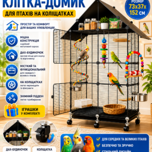 Велика металева клітка для птахів 74×37×152 см на колесах із дахом + іграшки/Клітка для папуги канарки/Віль’єр для птахів