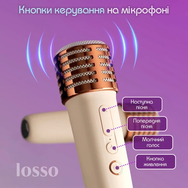 Караоке мікрофон з колонкою LOSSO T7 Double бездротовий білий