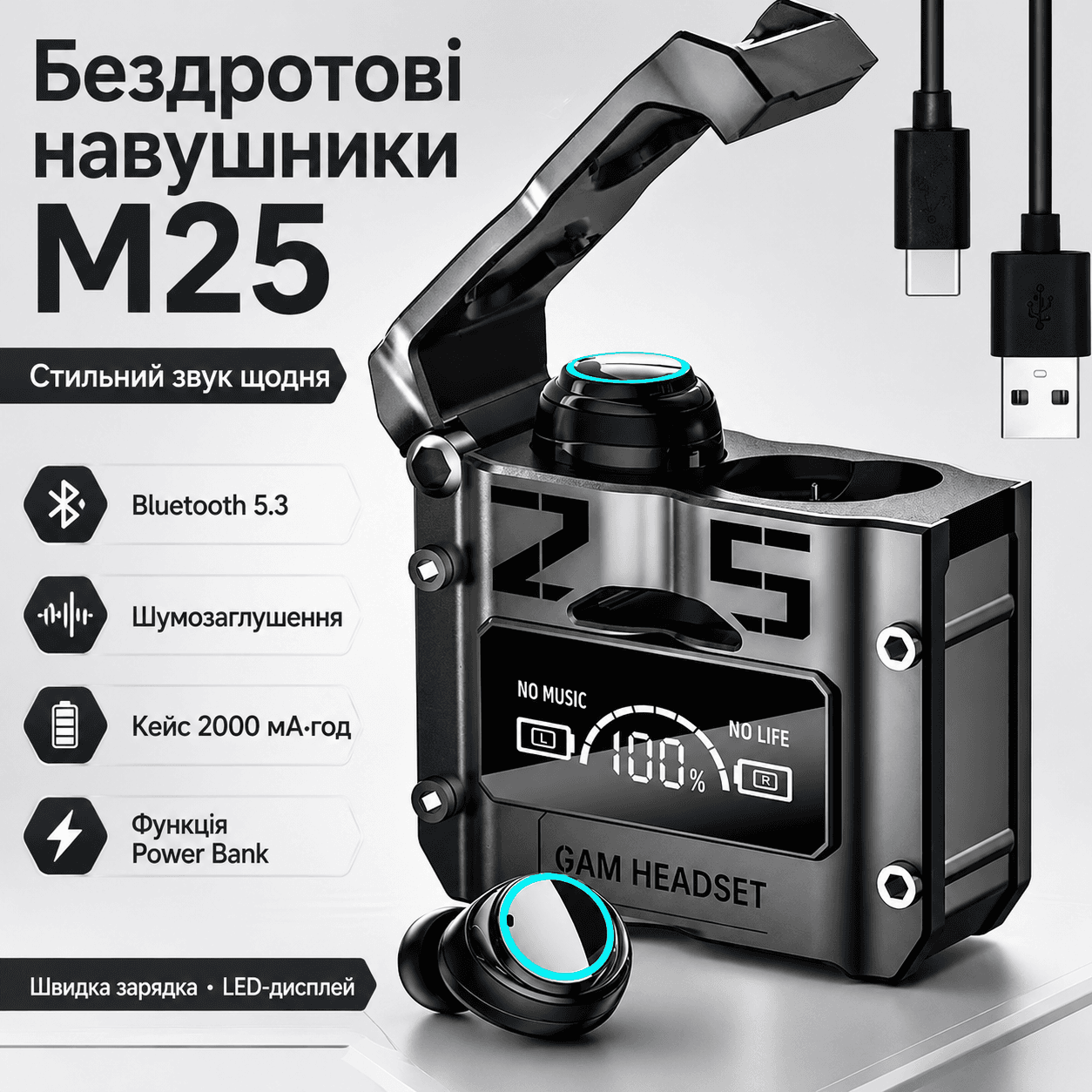 Бездротові навушники Bluetooth з кейсом і вбудованим Power Bank, M25, Чорний/Вакуумні навушники з дисплеєм