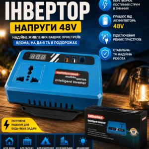 Акумуляторний інвертор напруги 1 АКБ 48V