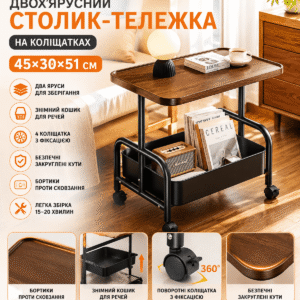 Стелажна полиця на колесах (26013)/Приліжковий органайзер-етажерка/Візок з дерев’яною полицею/Мобільний столик на колесах