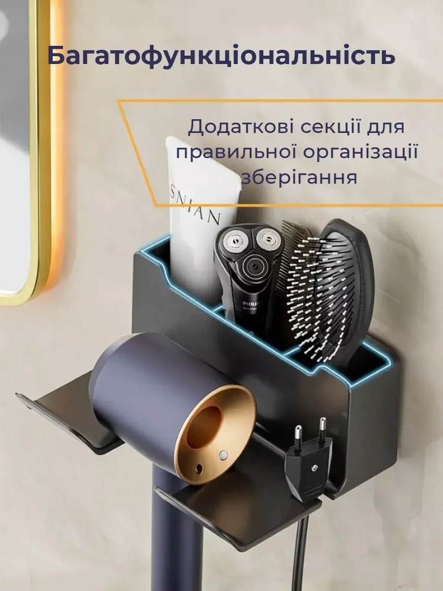 Тримач для фена Настінний випрямляч для волосся Фен Підставка для волосся Органайзер для ванної Полиці Полиці для туалету