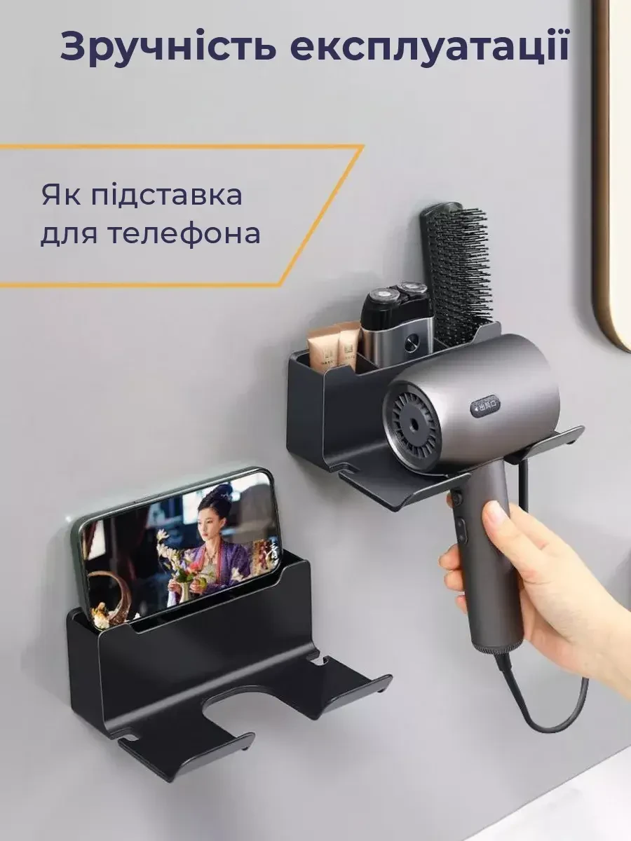 Тримач для фена Настінний випрямляч для волосся Фен Підставка для волосся Органайзер для ванної Полиці Полиці для туалету