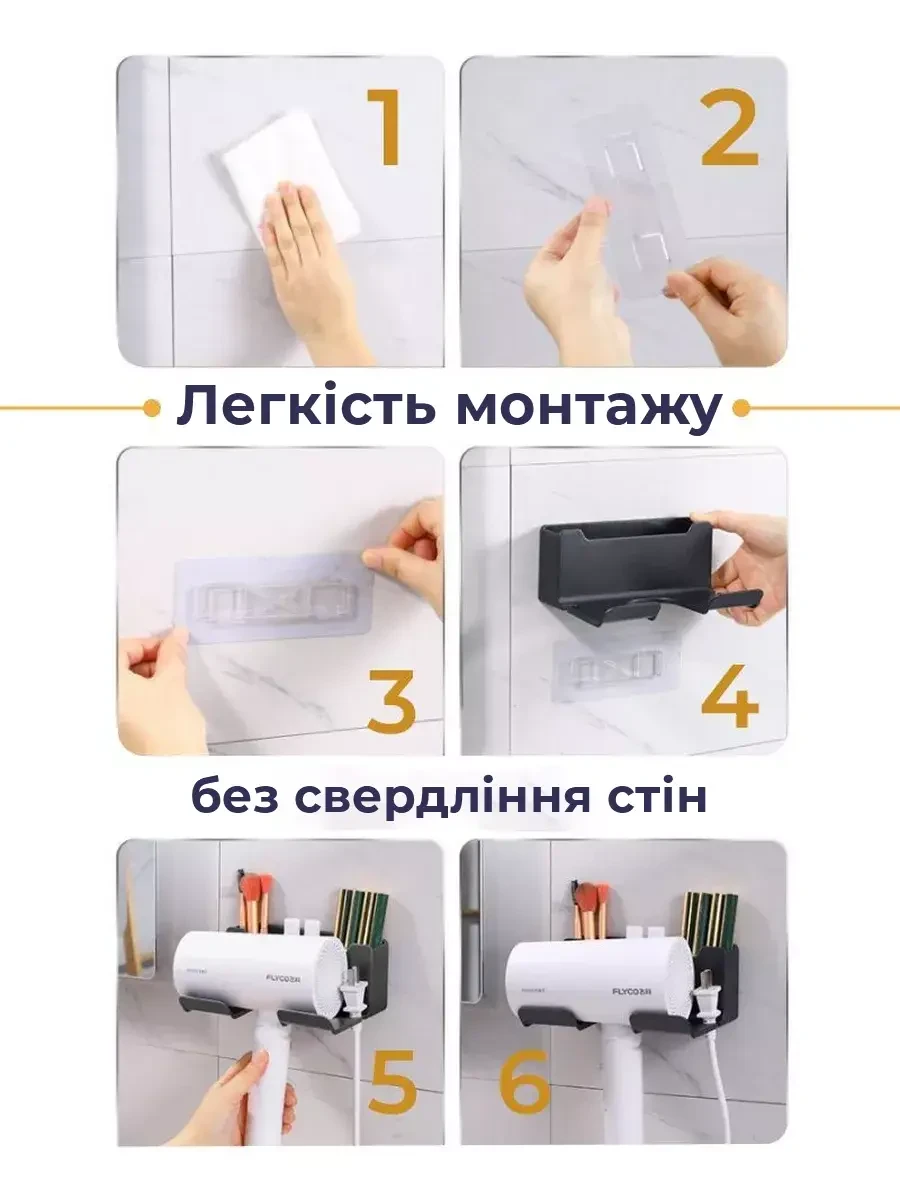 Тримач для фена Настінний випрямляч для волосся Фен Підставка для волосся Органайзер для ванної Полиці Полиці для туалету