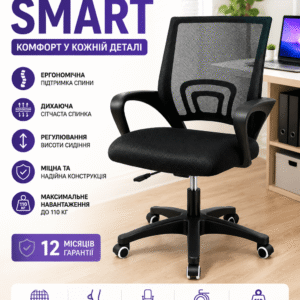 Офісне крісло SMART Jumi чорний
