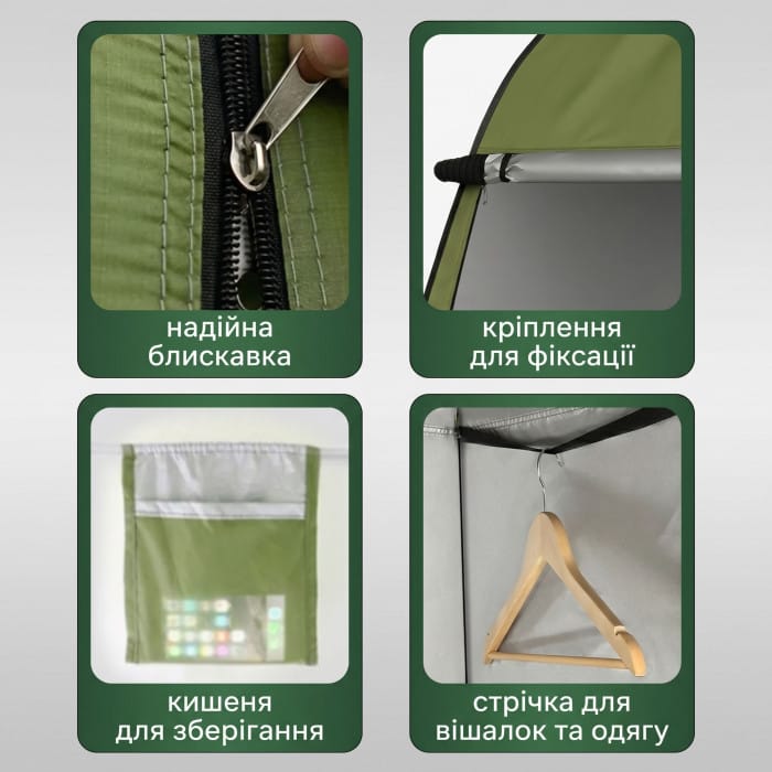 Туристичний намет душ-туалет 120х120х190 см автоматичний тент-роздевалка для літнього кемпінгу походу риболовлі