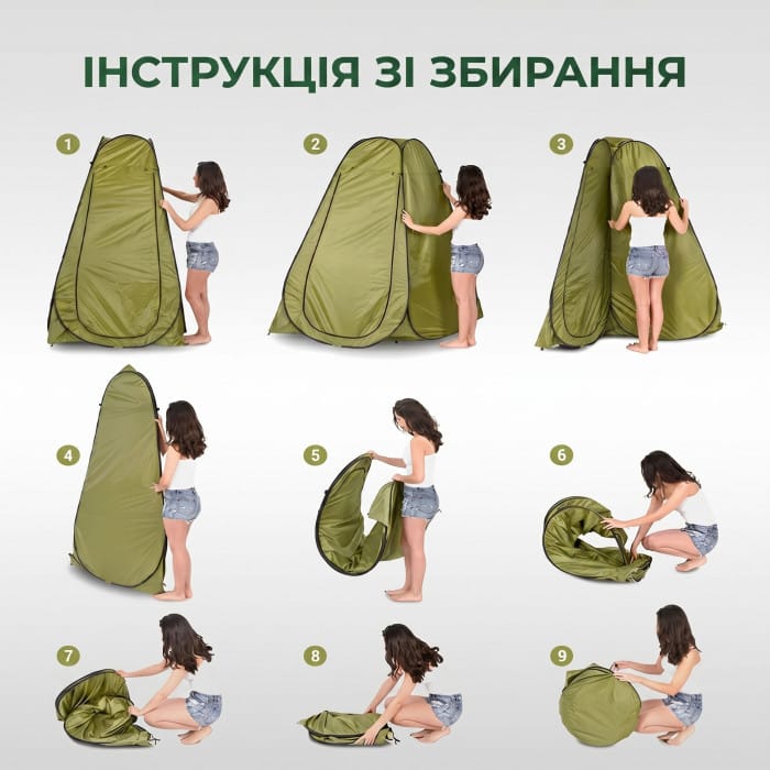 Туристичний намет душ-туалет 120х120х190 см автоматичний тент-роздевалка для літнього кемпінгу походу риболовлі