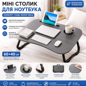 Столик міні (AWS-W-019) (Сірий)