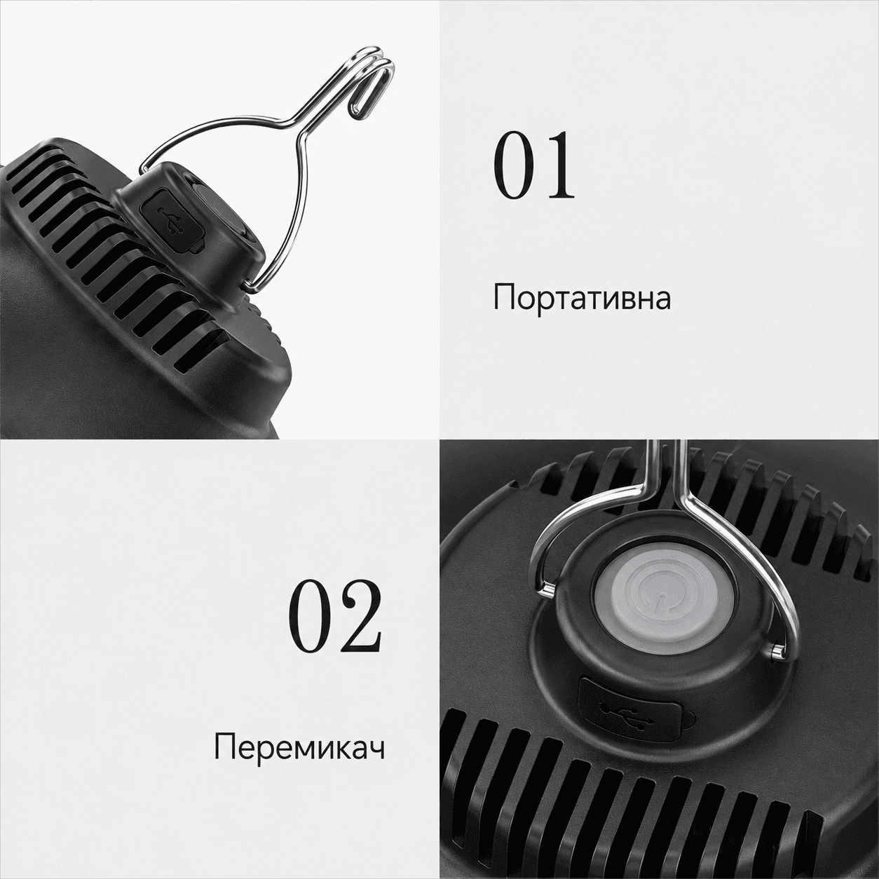Акумуляторна кемпінгова лампа Lamp SSP-09 18×8 см, 200 Lm, з USB-зарядкою і підвісним гачком