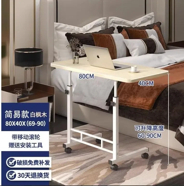 Столик G-80 / Приліжковий столик на колесах/ Журнальний столик регульований Білий