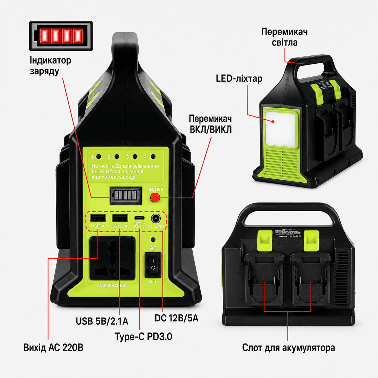 Перетворювач напруги (UIN2) 300W з 12V на 220V / Інвертор живлення з виходом 220 В для акумуляторів LXT USB, Type-C, 12 В, LED