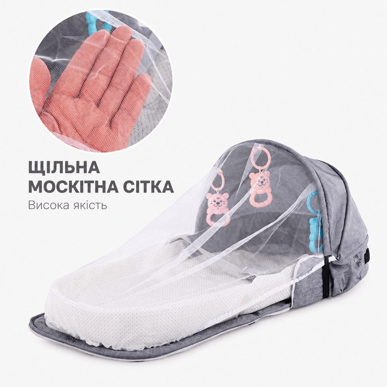 Сумка-люлька для новонароджених 3 в 1 Rudik з матрациком, москітною сіткою й іграшками, сіра