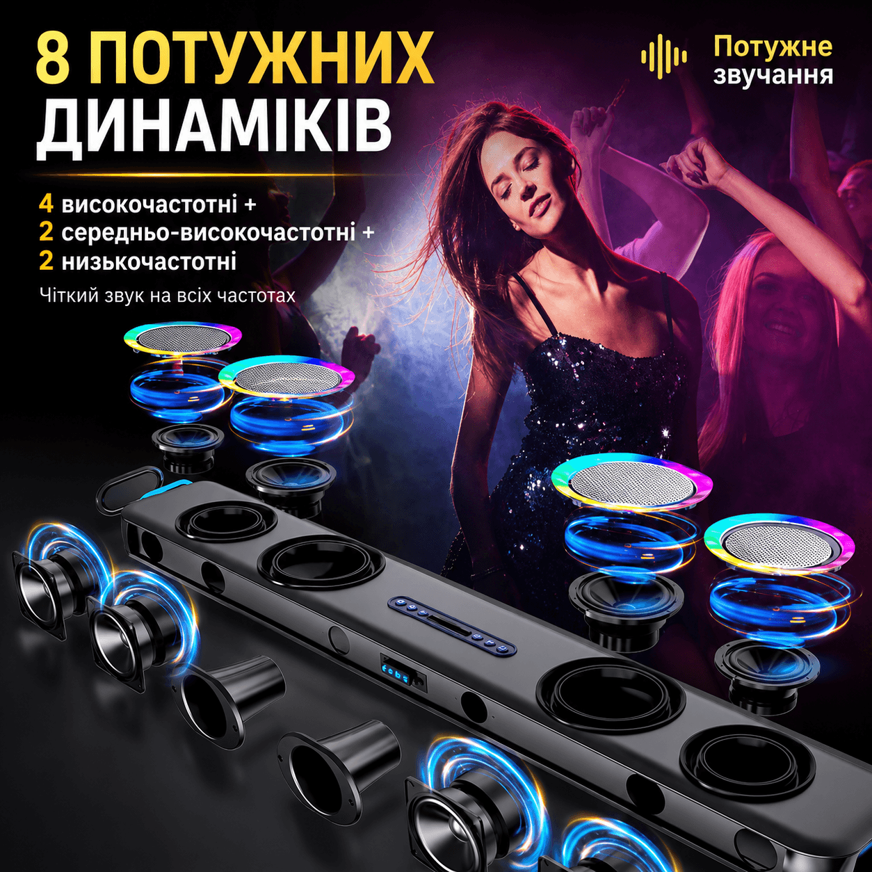 Саундбар Newsmy G68 160 Вт для телевізора з Bluetooth, HDMI, Dolby Digital, сабвуфером і підтримкою мікрофона