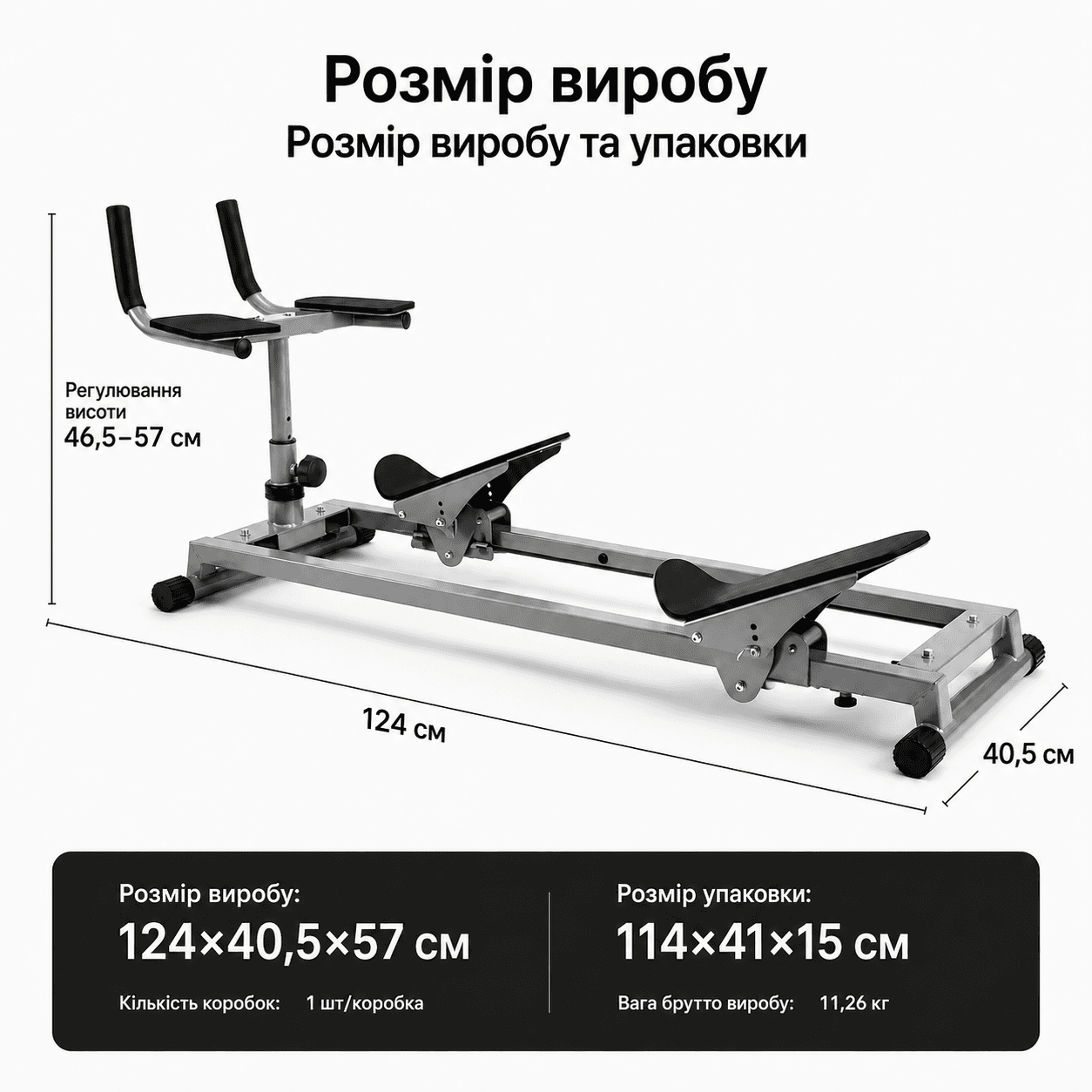 Багатофункційний домашній тренажер XLAN-0105 3 в 1 для кардіо, преса, м’язів корпусу та альпіністських тренувань