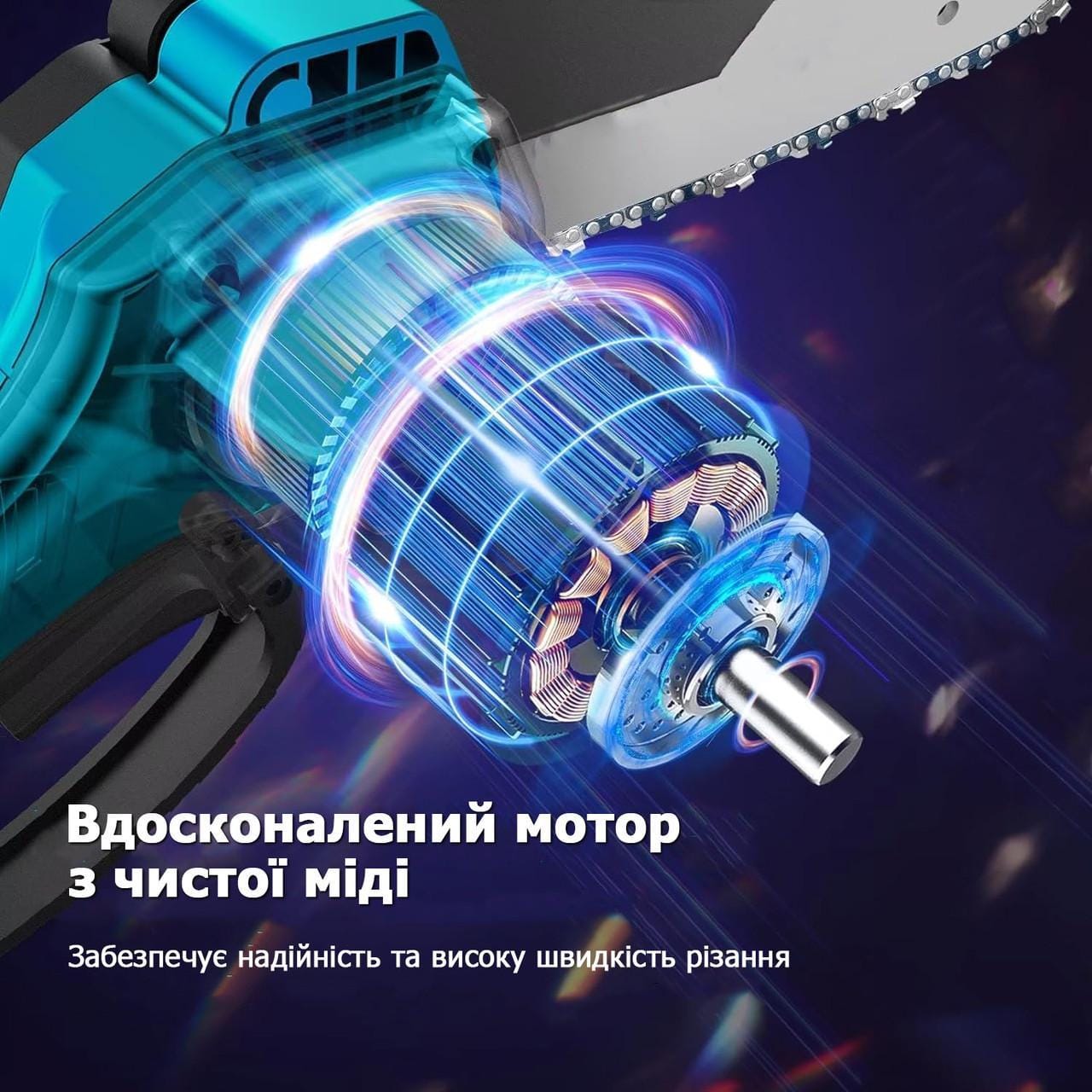 Акумуляторна мініпила з 2 акумулятора 24 В 5 Ah шина 150 мм зелений