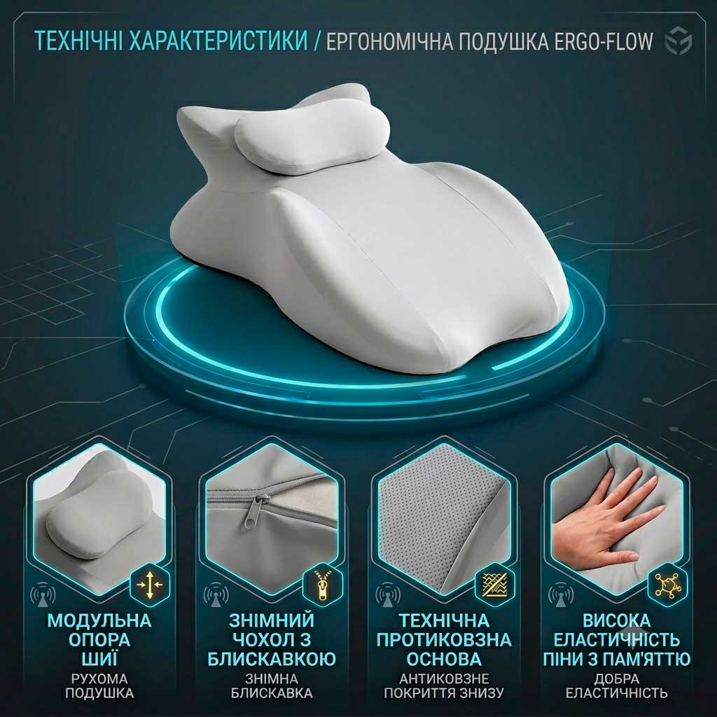 Подушка для відпочинку лежачи з підтримкою шиї та рук Подушка для сну та розслаблення в положенні лежачи з підтримкою шиї та рук