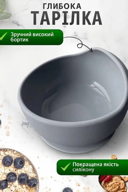 Набір дитячого посуду із 6 предметів сірий 26X-35