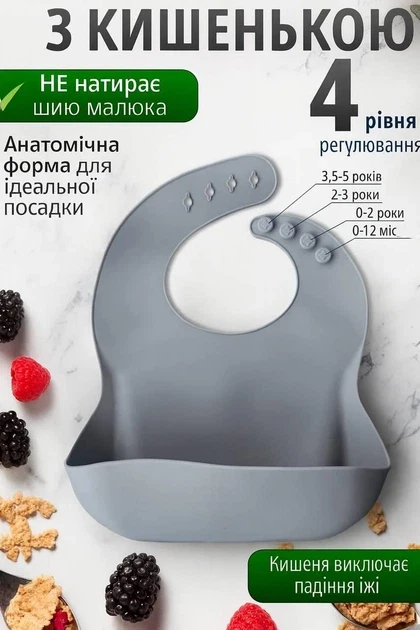 Набір дитячого посуду із 6 предметів сірий 26X-35