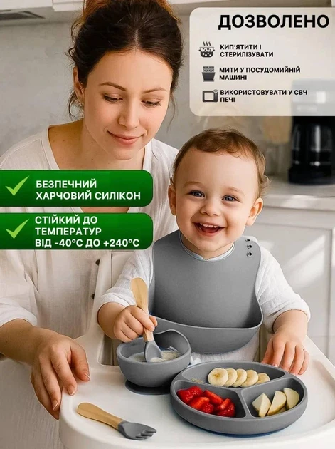 Набір дитячого посуду із 6 предметів сірий 26X-35