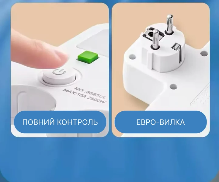 Мережевий адаптер із 5 розетками та USB-портами Універсальний та компактний пристрій, який ідеально підходить для дому, офісу, ку
