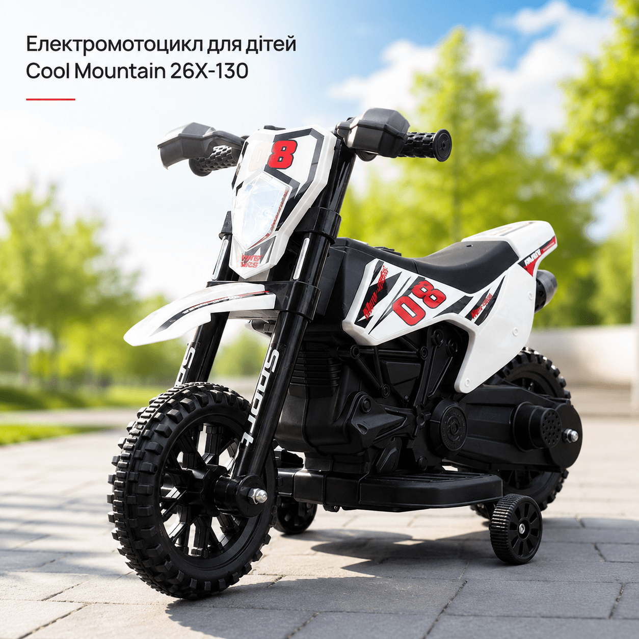 Електромотоцикл для дітей Cool Mountain 26X-130 / Дитячий електро мотоцикл з LED-підсвічуванням та музикою Білий