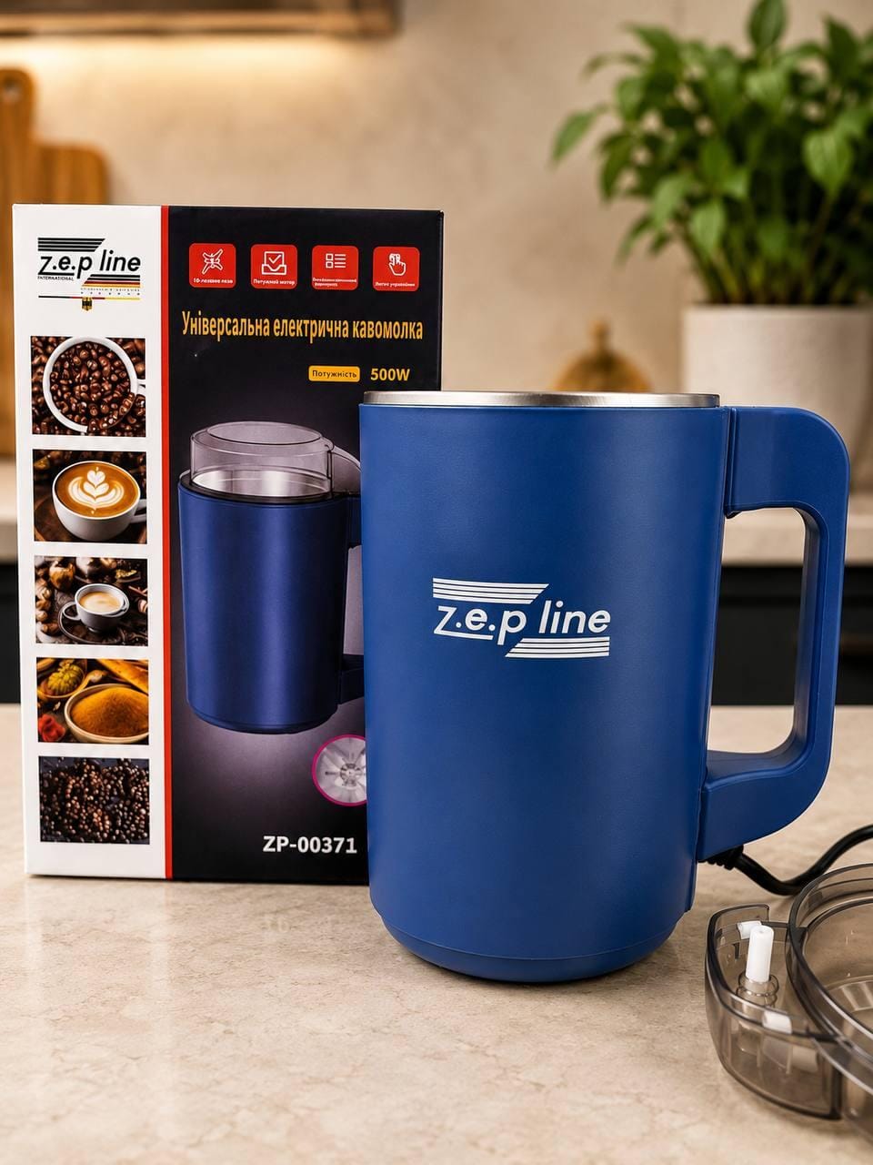 Універсальна електрична кавомолка Zepline ZP-00371 500 Вт