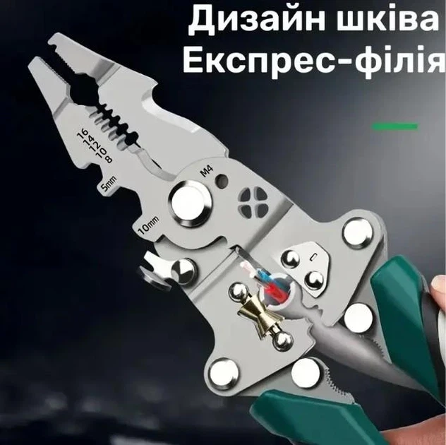 Багатофункціональні плоскогубці електрика: розкладні стрипери для зачистки та обтискання проводів
