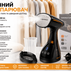 Відпарювач для одягу розумний сенсорний 2600 Вт ручний вертикальний праска парогенератор для всіх видів тканин штор сорочок одягу