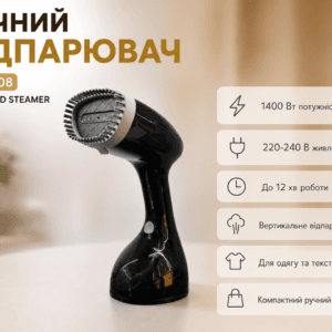 Відпарювач ручний Handheld Streamer RL-2408 1400W / Парова праска / Відпарювач для одягу
