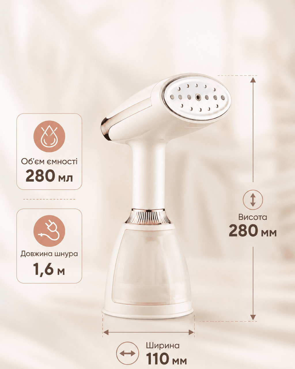 Відпарювач ручний KY-003 1500W WHITE / Відпарювач вертикальний білий