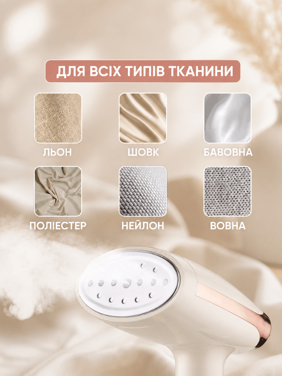 Відпарювач ручний KY-003 1500W WHITE / Відпарювач вертикальний білий