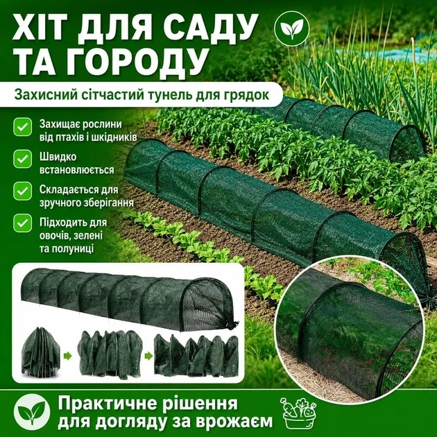 Сонцезахисна сітка для теплиці 3 метри Shadow 100 х 80, затінення 85%