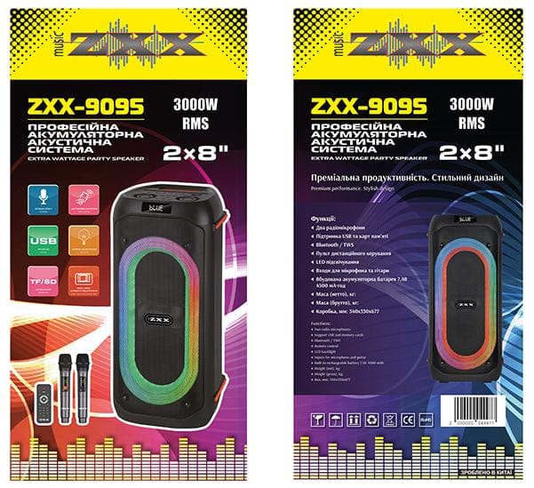 Професійна акустична система ZXX-9095 2×8| / Колонка з LED-підсвіткою і двома мікрофонами