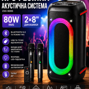 Професійна акустична система ZXX-9095 2×8| / Колонка з LED-підсвіткою і двома мікрофонами