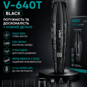 Професійний тример для волосся бороди та вусів VGR V-640T Акумуляторний