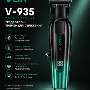 Бездротовий тример для стриження VGR V-935 Green