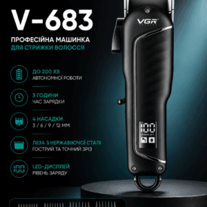 Машинка для стрижки волосся VGR V-683 LED-дисплей акумуляторна 4 насадки 10W Black