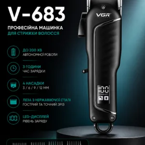 Машинка для стрижки волосся VGR V-683 LED-дисплей акумуляторна 4 насадки 10W Black