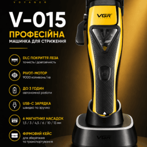 Машинка для стриження VGR V-015, 6 насадок з магнітами, VECTOR MOTOR 9000 RPM, LED display