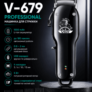 Машинка для стриження (clipper) VGR V-679 BLACK, 4 насадки