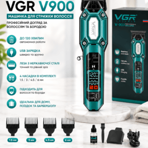 Акумуляторна машинка для стрижки VGR V900 Green з набором насадок