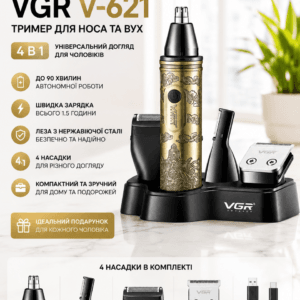 Тример для носа та вух VGR V-621