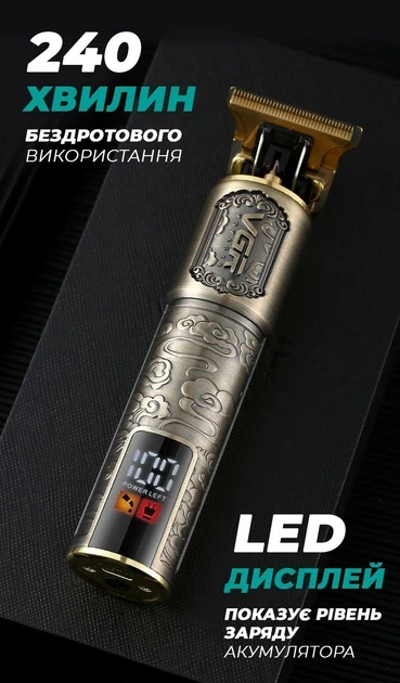 Тример VGR V-073 акумуляторний для бороди та волосся ∙ Акумуляторна машинка для стрижки від USB + 4 насадки VGR V-073