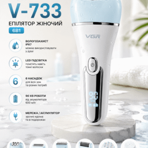 Жіночий епілятор 6в1 VGR V-733: бритва + тример + щітка + пемза, до 90 хв, USB